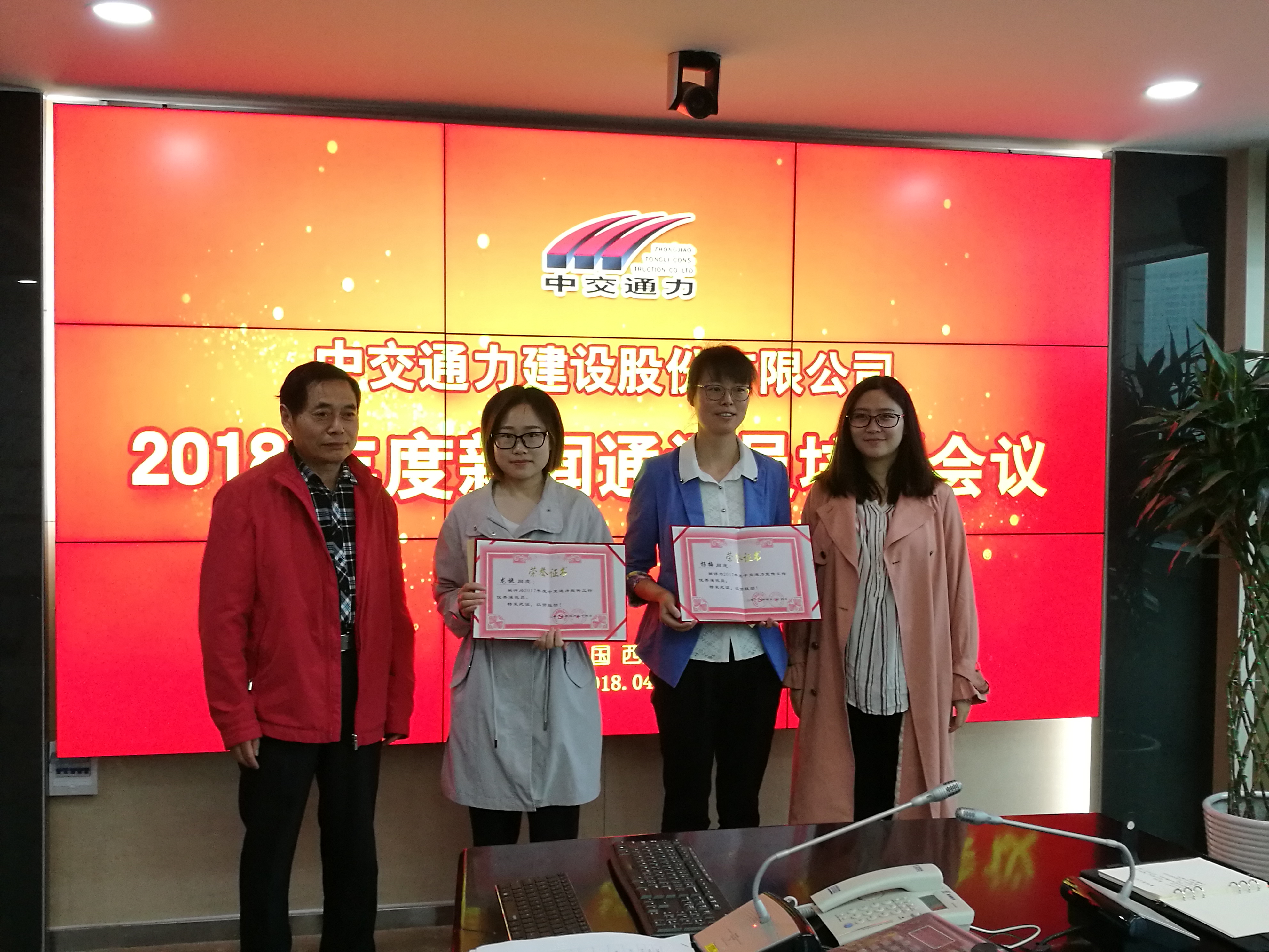 腳踏實地續(xù)寫新篇 ----股份公司通訊員培訓(xùn)學(xué)習(xí)有感
