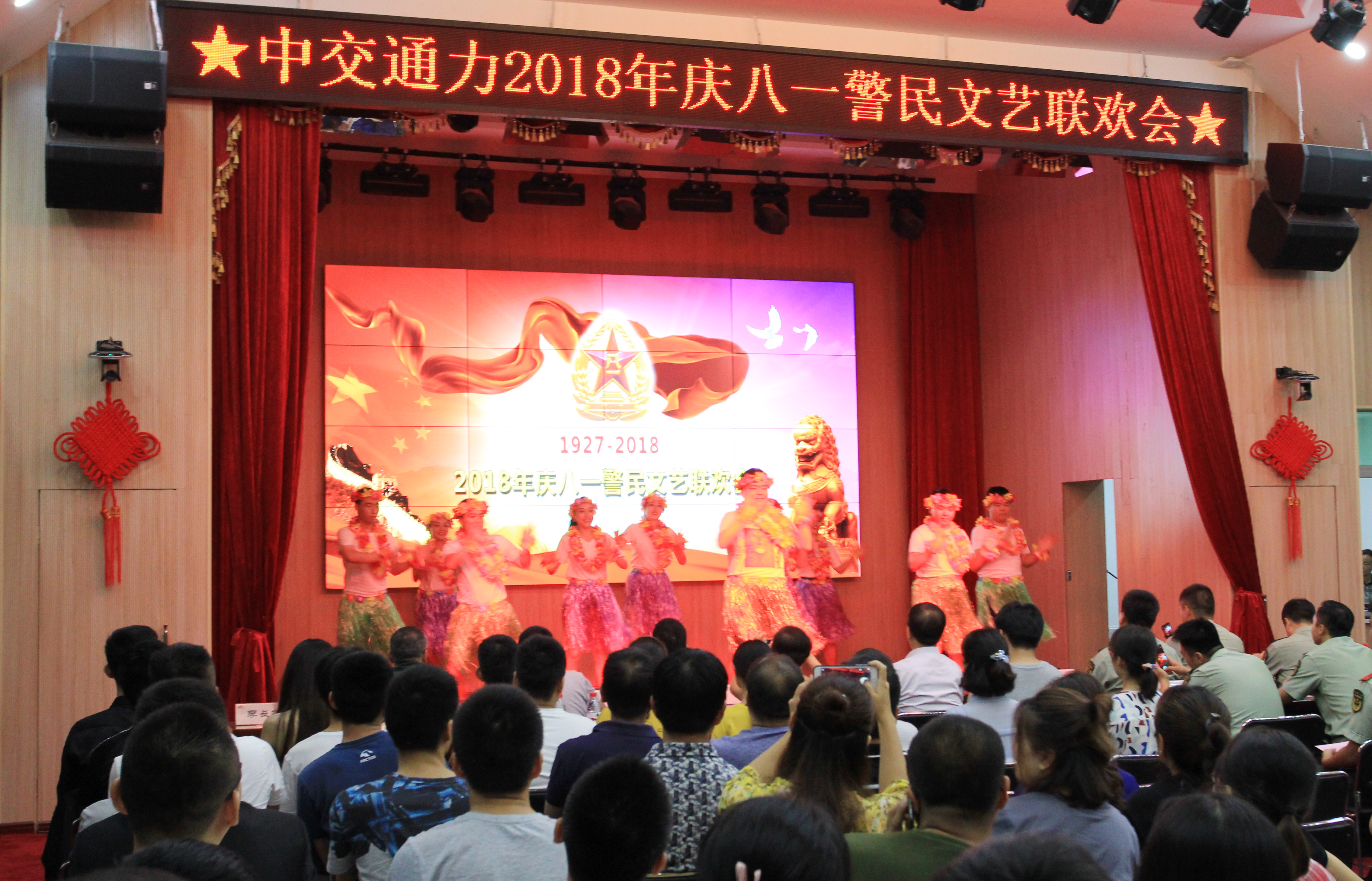 慶八一警民文藝聯(lián)歡會舉行