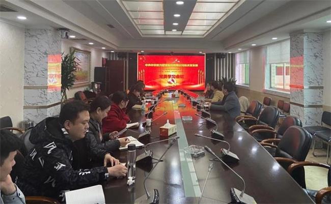 股份公司機關黨支部召開學習會----貫徹黨的十九屆五中全會精神