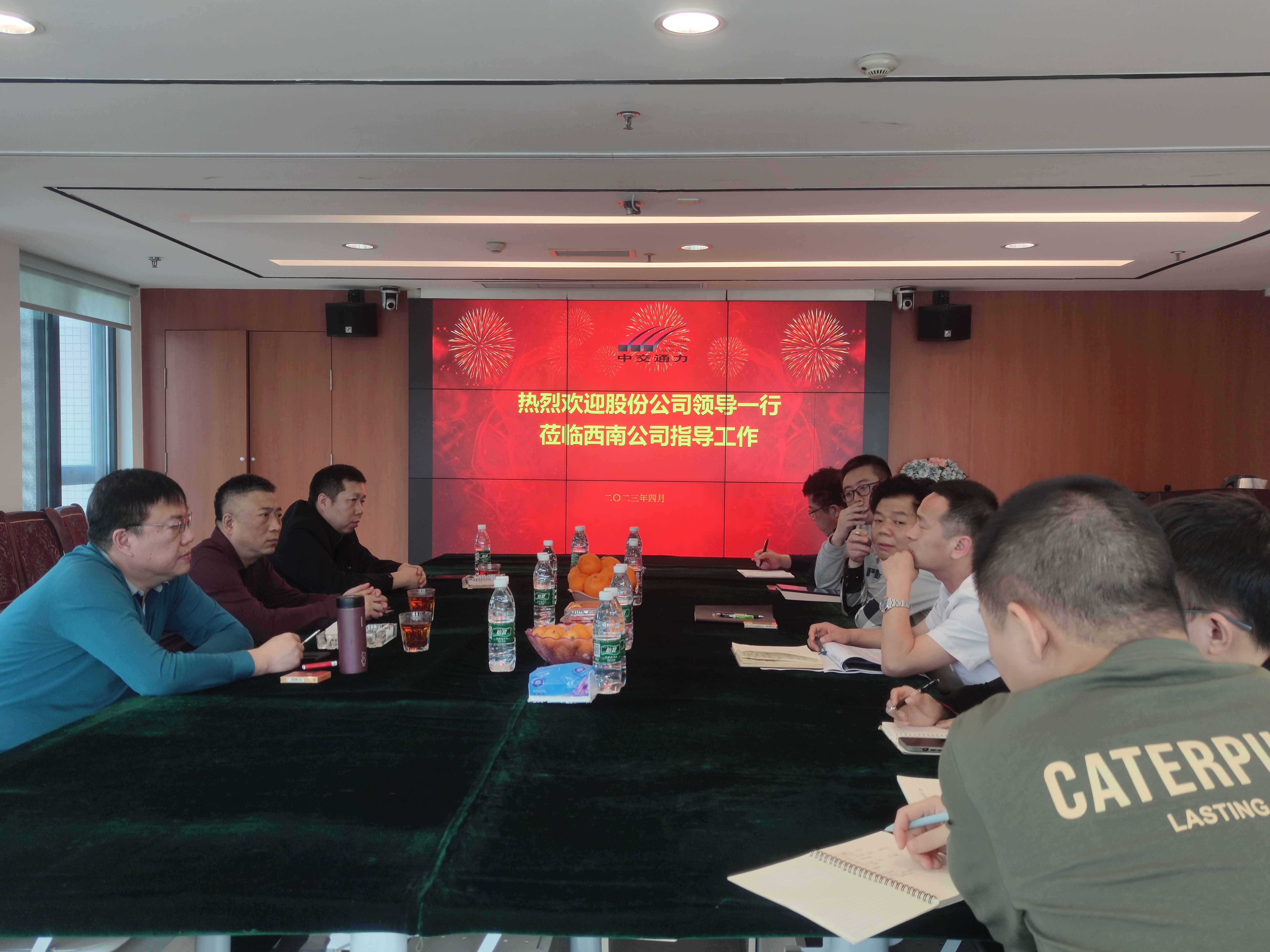 股份公司領導蒞臨西南公司指導工作