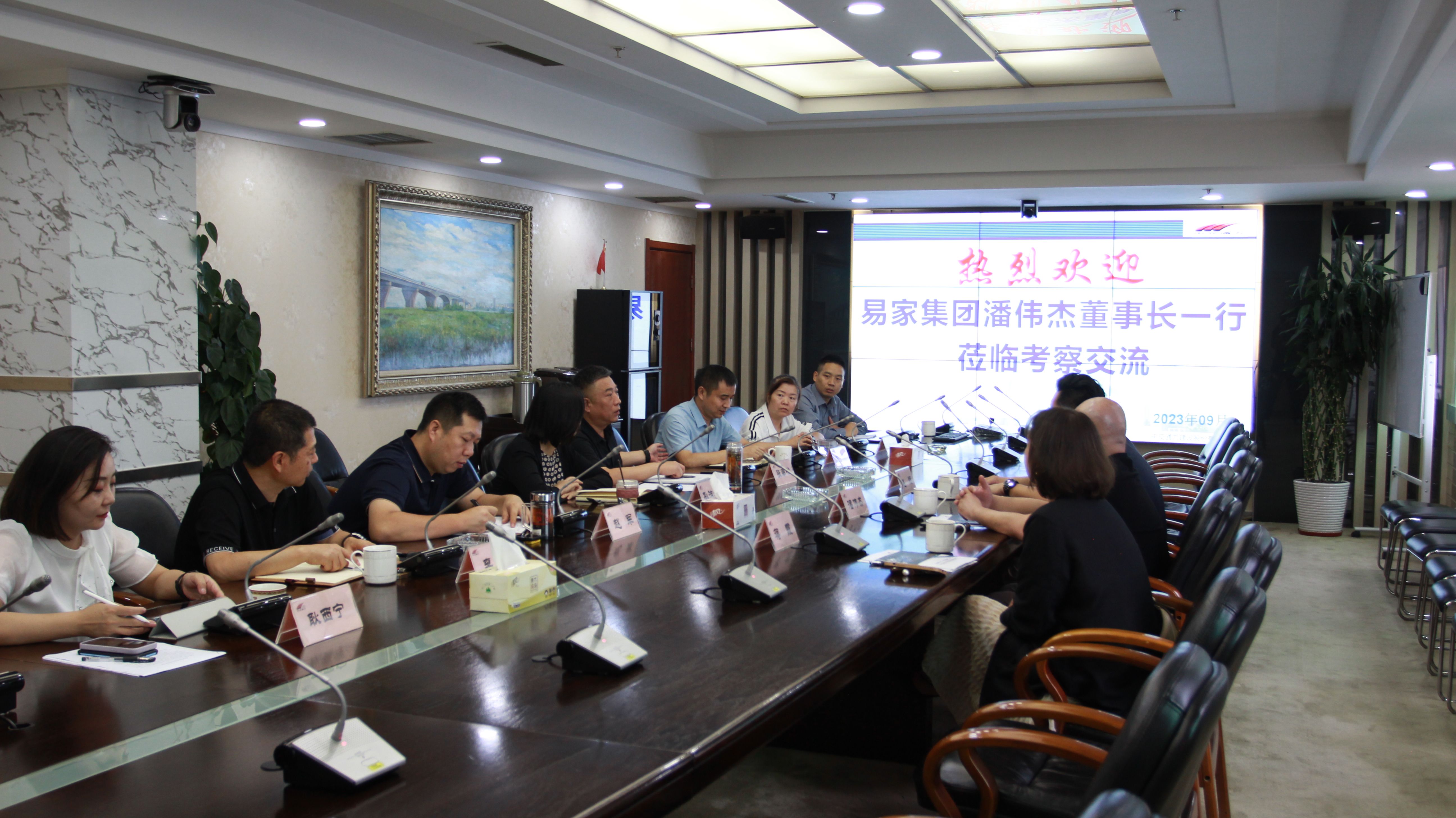 易家集團董事長潘偉杰一行蒞臨中交通力考察交流