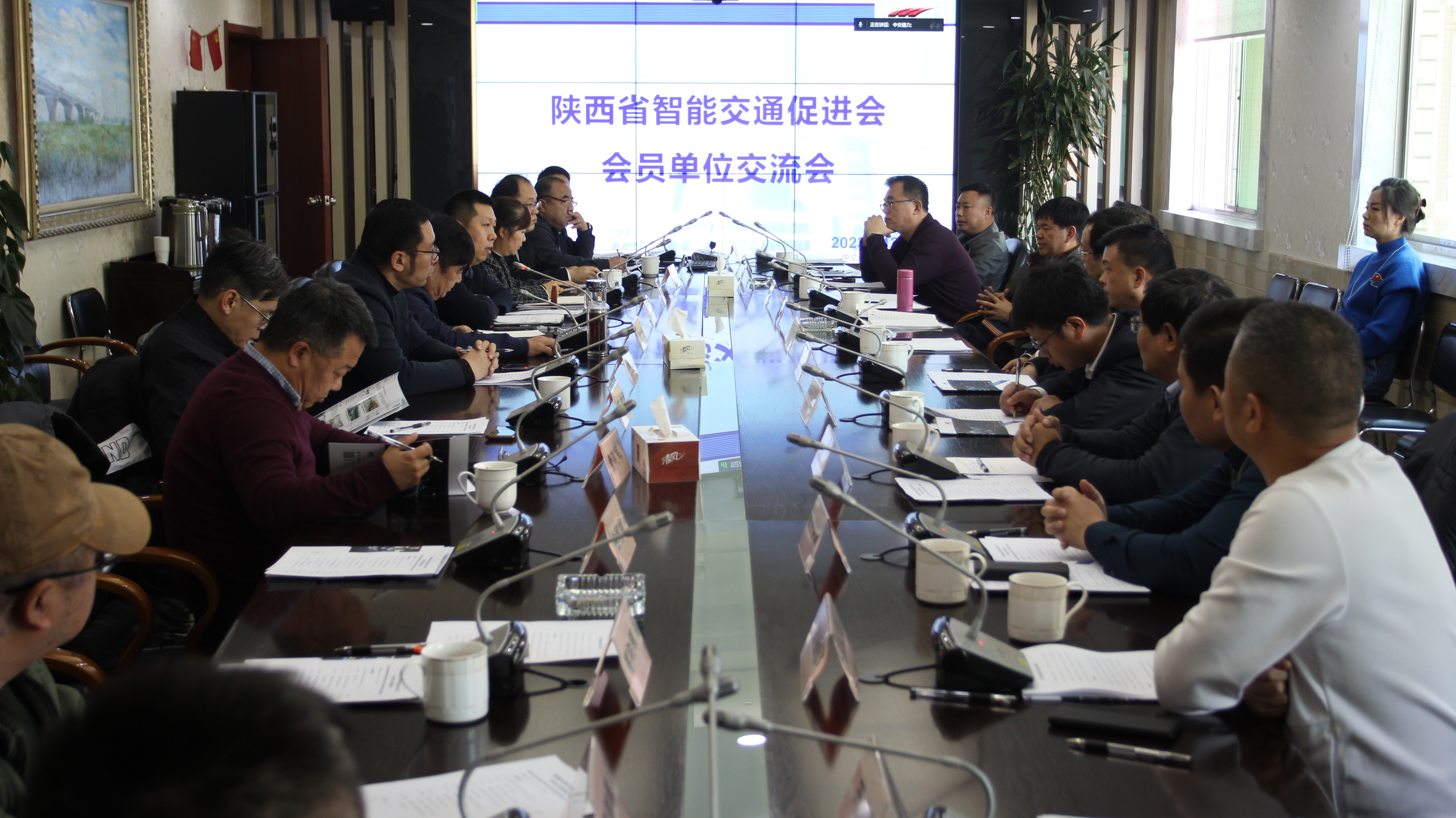 共謀智能交通 創(chuàng)新驅(qū)動未來——陜西省智能交通促進會十六家 會員單位領(lǐng)導蒞臨我公司座談交流