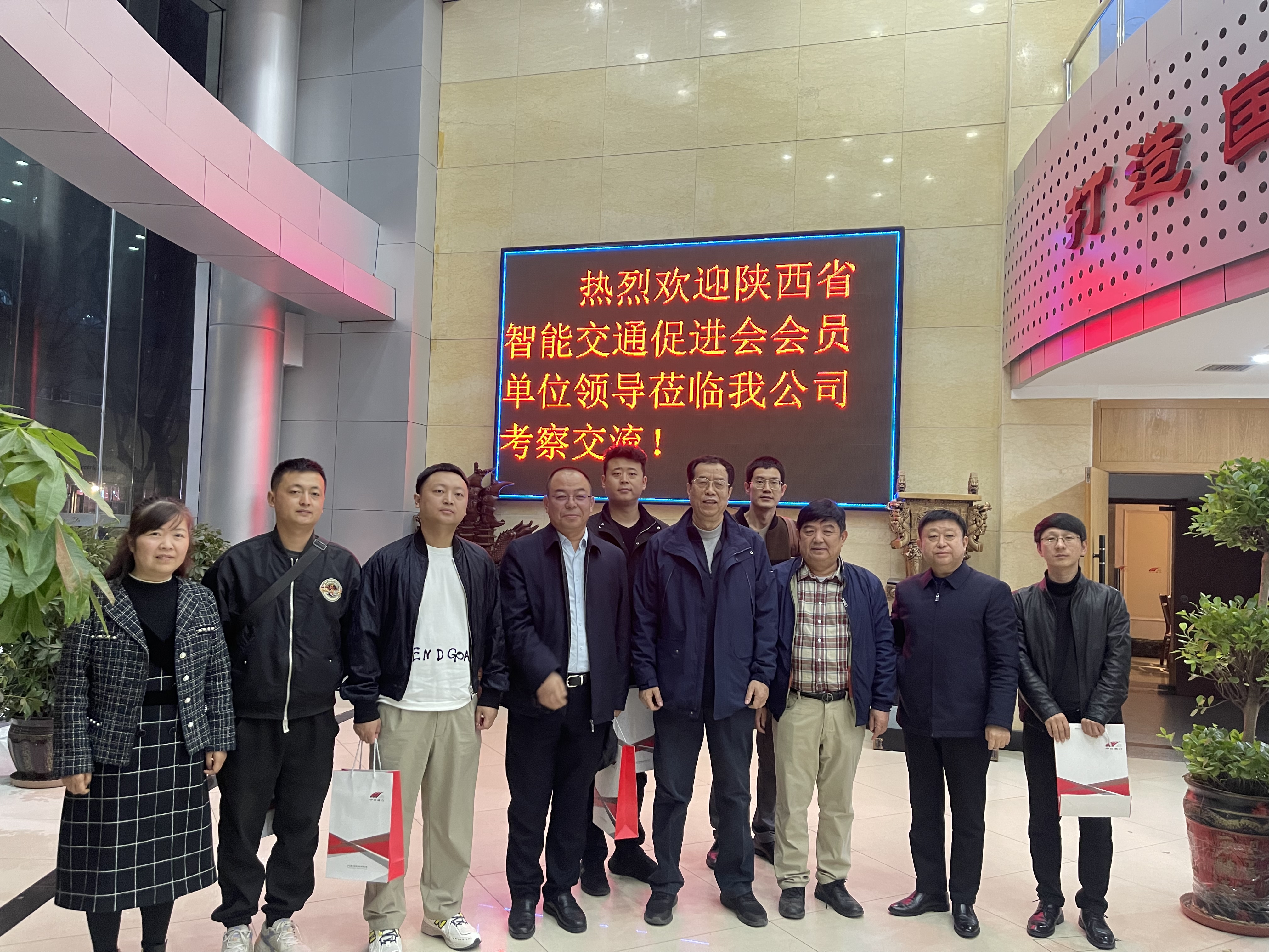 共商共享繪藍圖 齊心協(xié)力促發(fā)展 ——陜西省智能交通促進會八家會員單位蒞臨中交通力座談交流