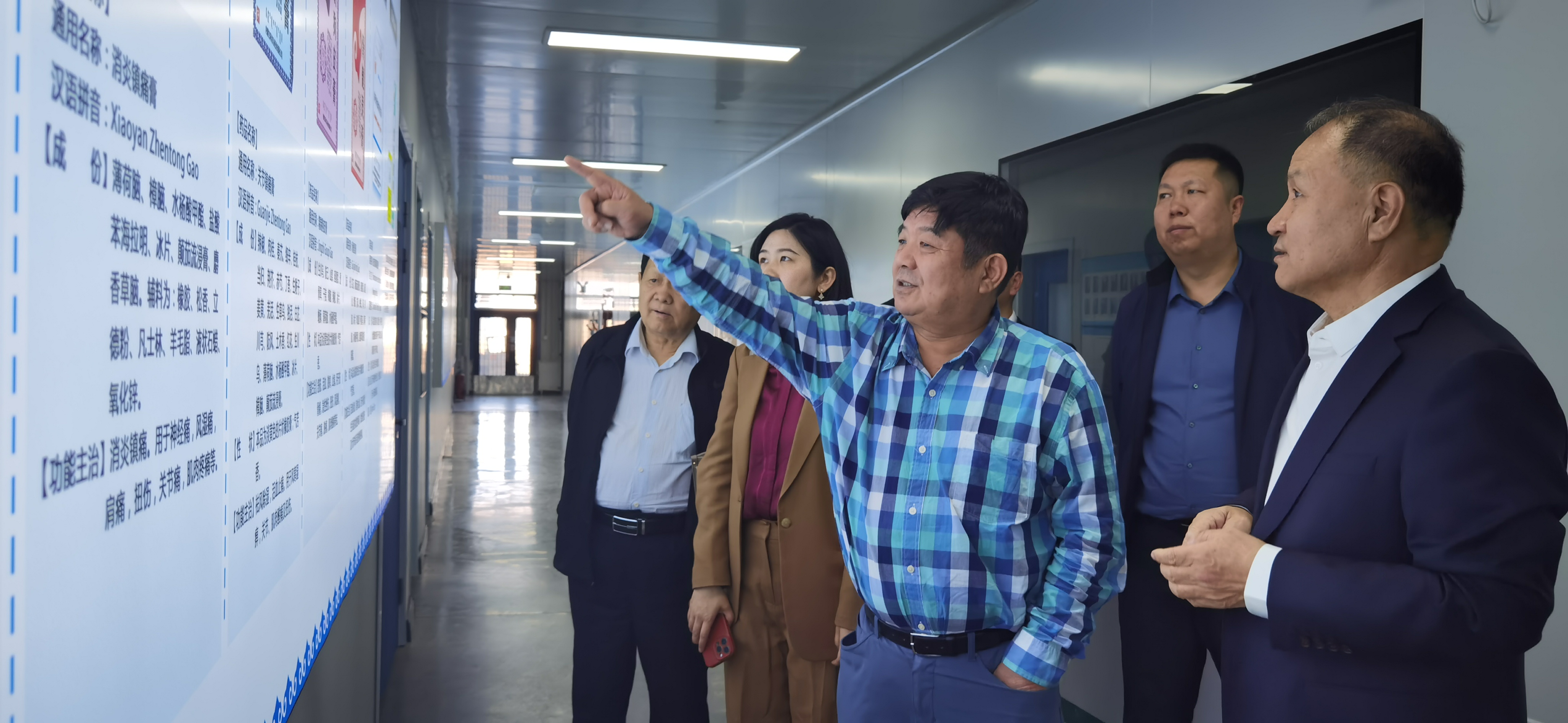 有力指導 強力推動 ——股份公司創始人孫忠弟等一行檢查好通公司工作及考察通遼轉型升級市場