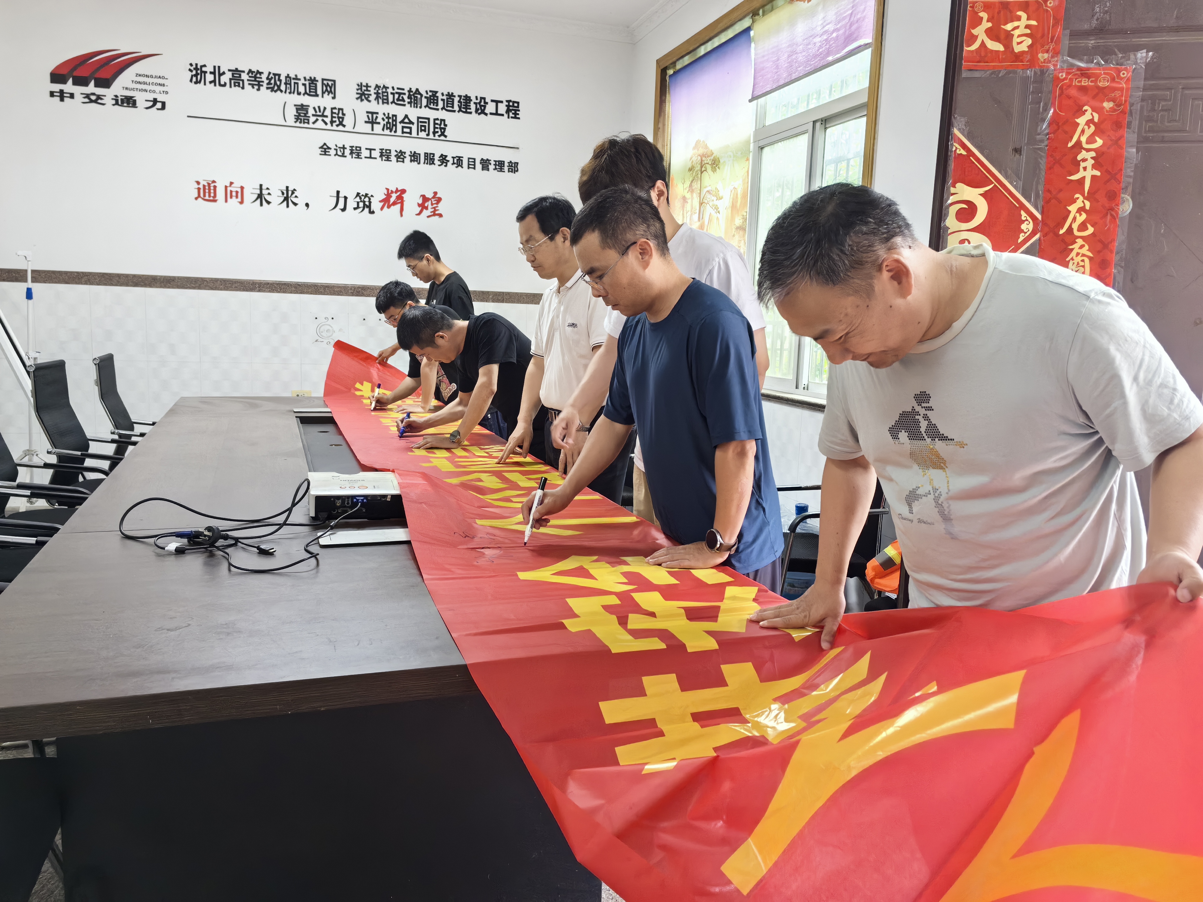 攜手同行，共筑安全屏障 ——浙江公司項目管理部開展安全生產月啟動儀式