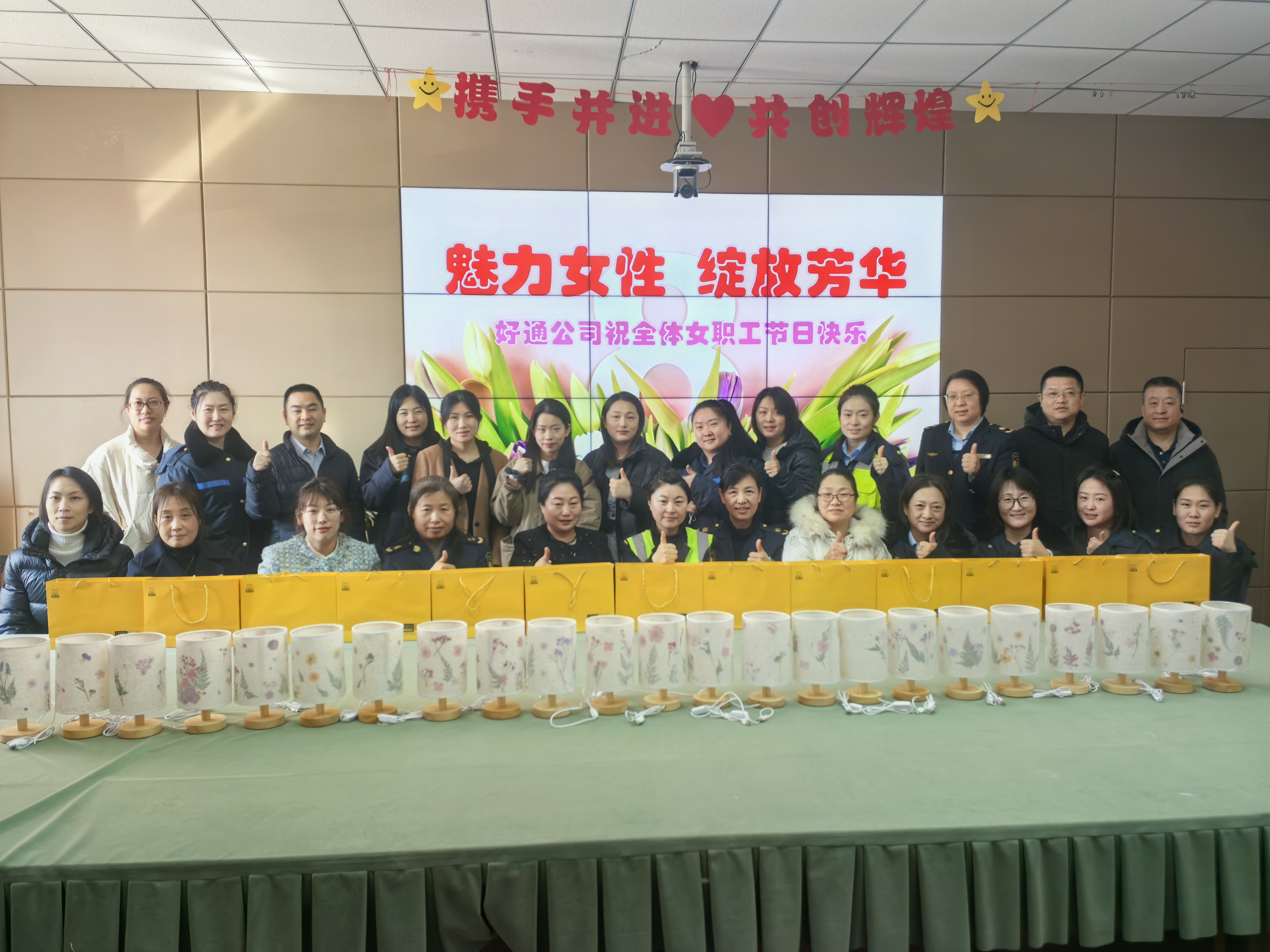 工會溫情系巾幗，芳華綻放暖人心——中交通力好通公司溫馨舉辦三八婦女節主題關愛活動