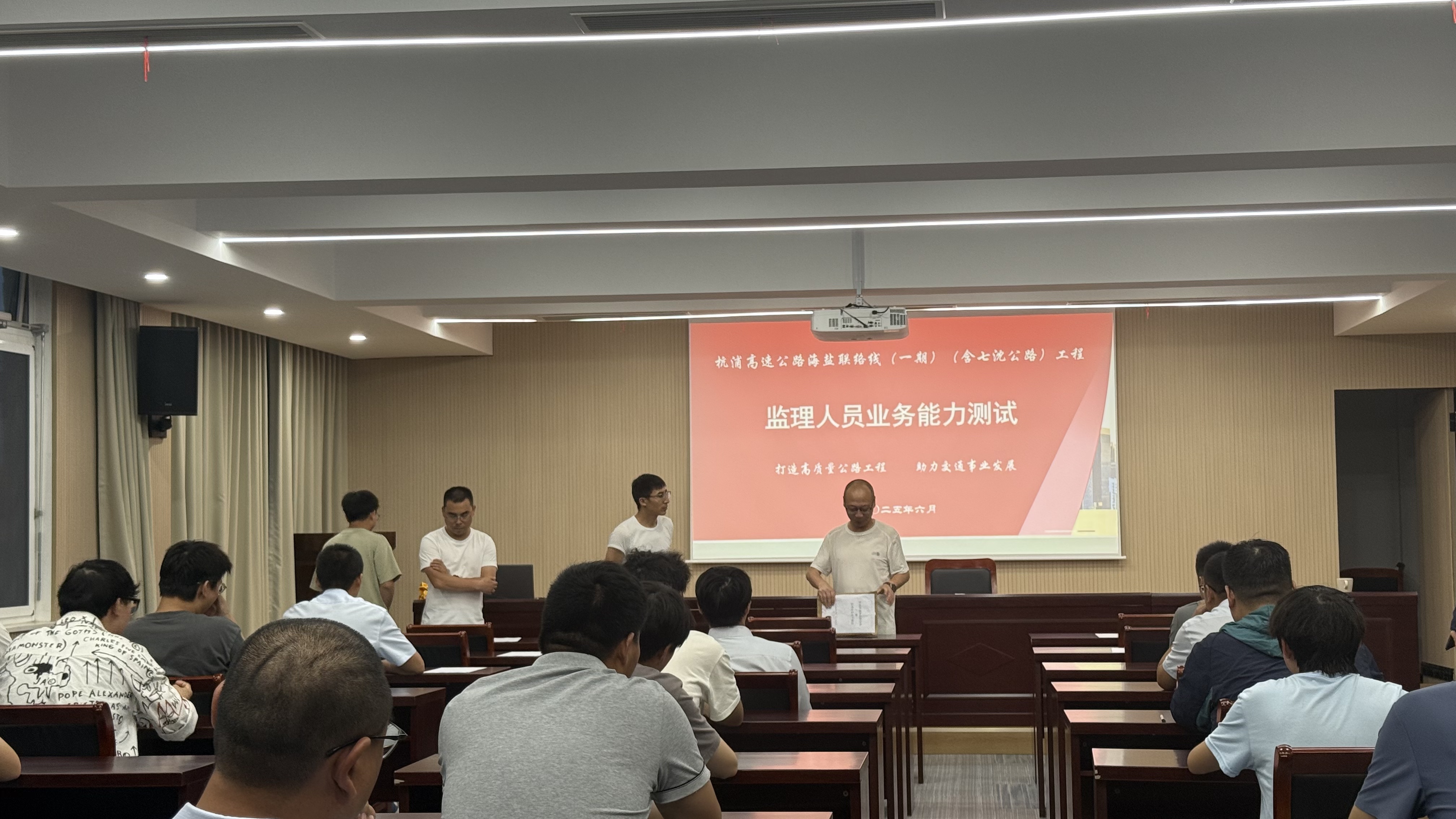 知識接力，筑夢同行——浙江公司杭浦高速海鹽聯(lián)絡(luò)線土建人的“別樣高考”