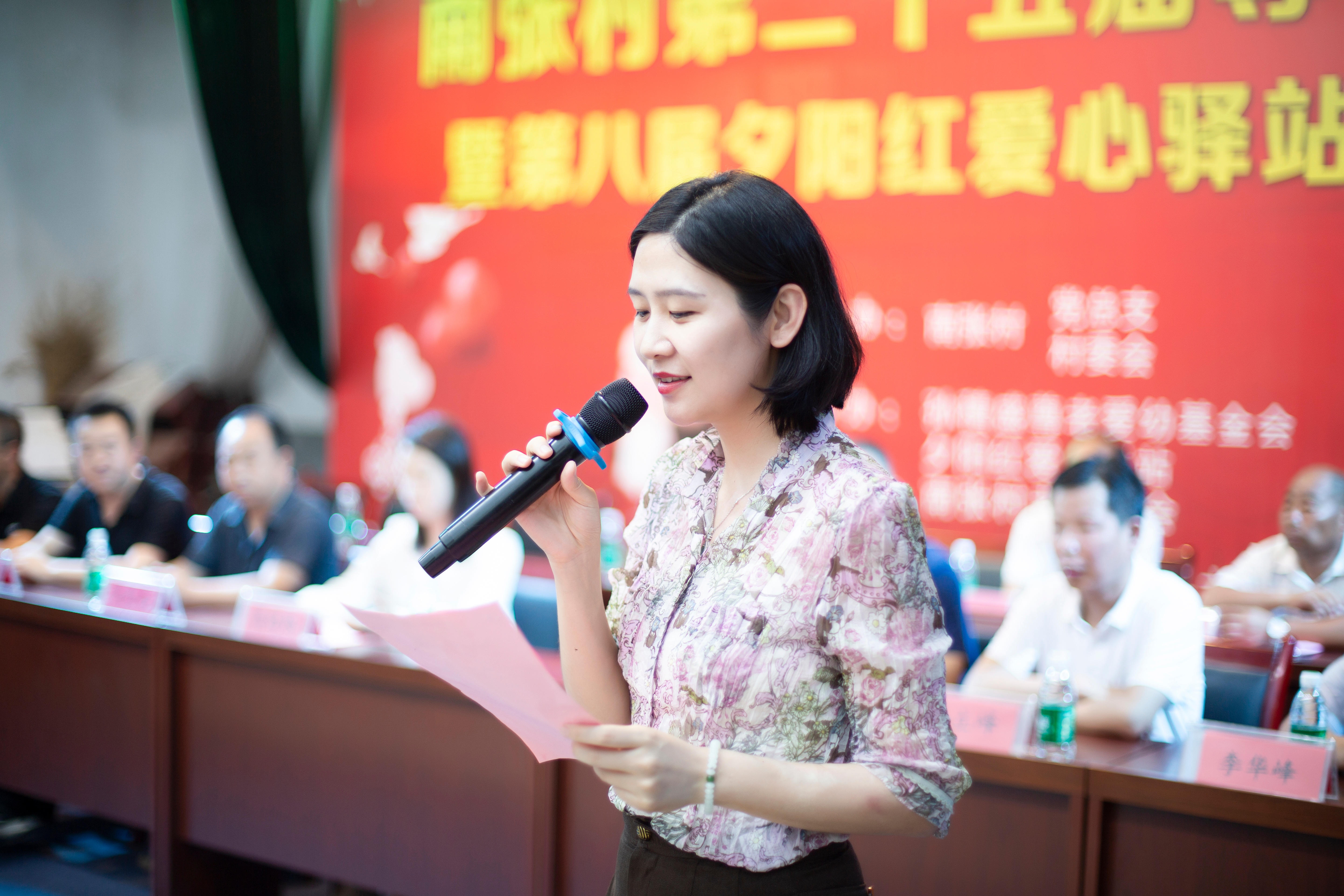 二十五載揚美德，桑梓情暖南張村 ——中交通力董事長孫潔瓊出席南張村第二十五屆尊老愛幼節
